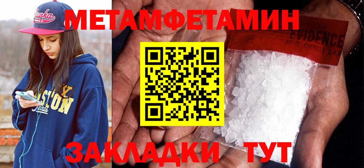 Amphetamine Premium Реж