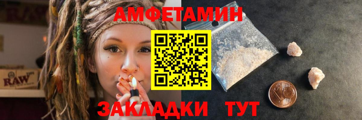Amphetamine VHQ  Вход с VPN  АМФ  Реж 