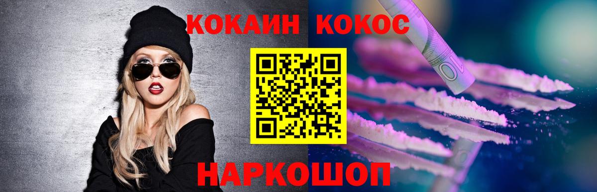 COCAIN 97% Реж