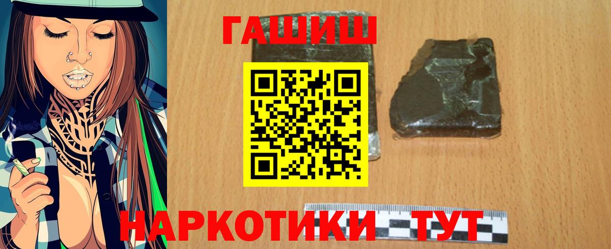 ГАШИШ убойный Реж