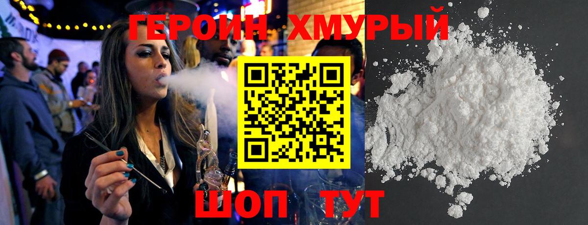 Реж  Героин Афган  Вход с VPN 