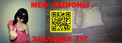 скорость mdpv Бузулук