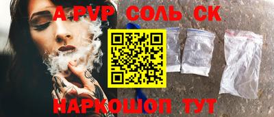 скорость mdpv Бузулук