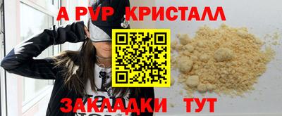 скорость mdpv Бузулук