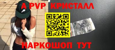 скорость mdpv Бузулук