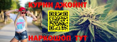 гашиш Бугуруслан