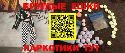 скорость mdpv Бузулук