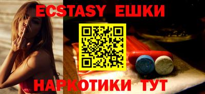 скорость mdpv Бузулук