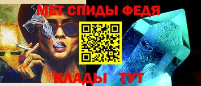 скорость mdpv Бузулук