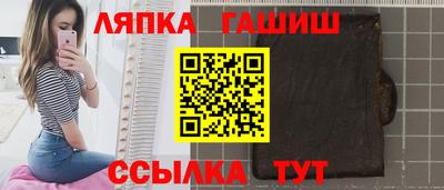 гашиш Бугуруслан