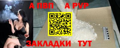 скорость mdpv Бузулук