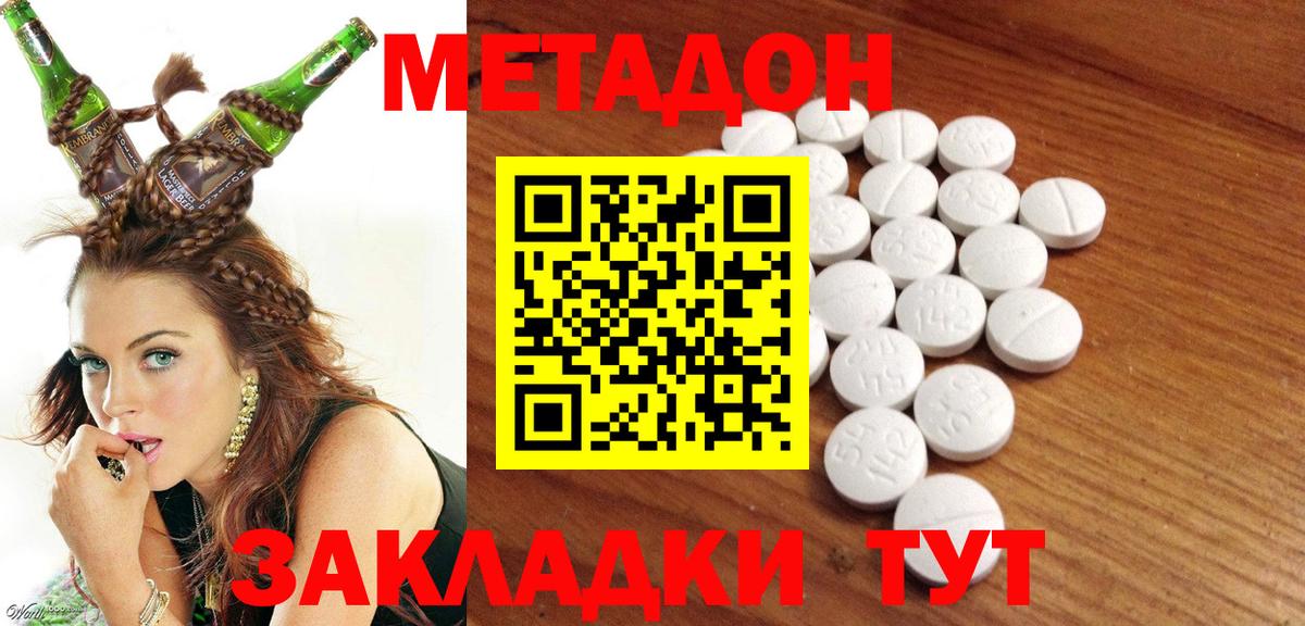 МЕТАДОН methadone Реж