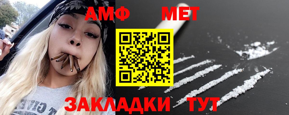МЕТАМФЕТАМИН кристалл  МЕТАМФЕТАМИН кристалл  Вход с VPN  Реж 