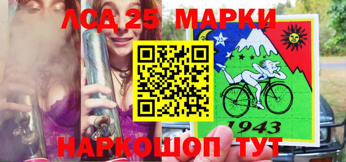 Марки N-bome 1,8мг  Вход с VPN  Реж  Марки N-bome 1,8мг 