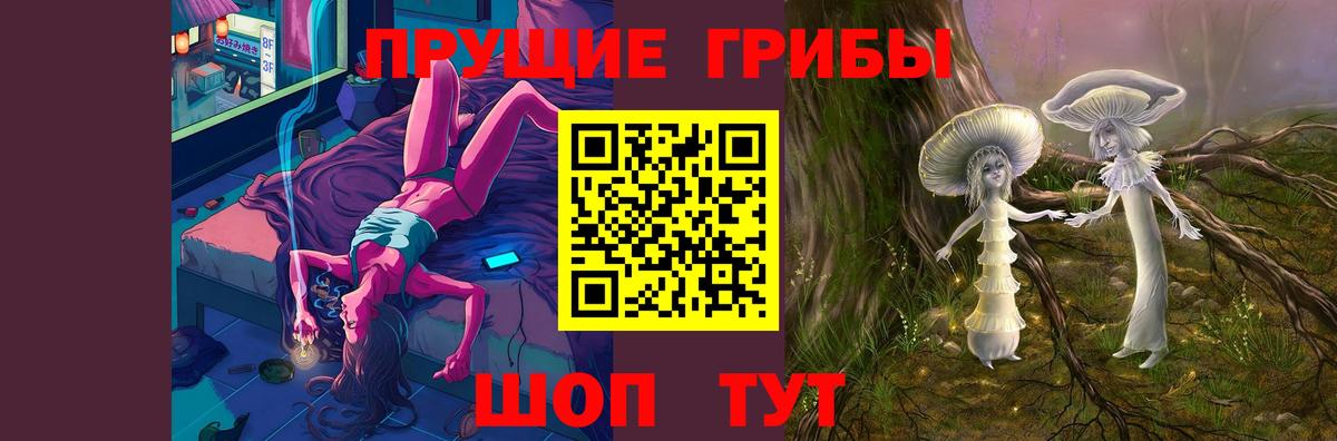 Реж  Галлюциногенные грибы мицелий  Галлюциногенные грибы ЛСД  Вход с VPN 