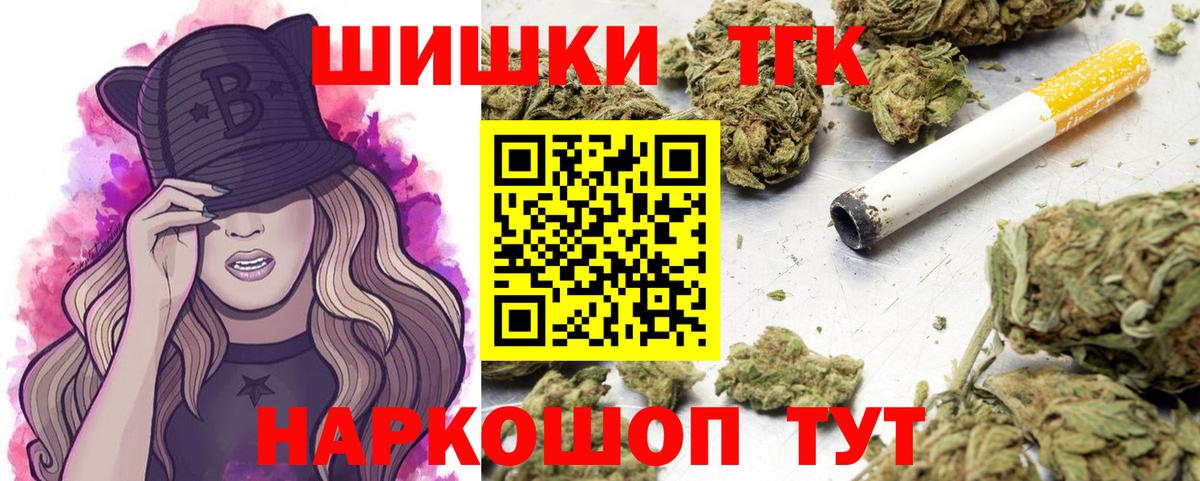 Конопля LSD WEED  Конопля сатива  Бошки марихуана конопля  Бошки марихуана MAZAR  Вход с VPN  Реж 