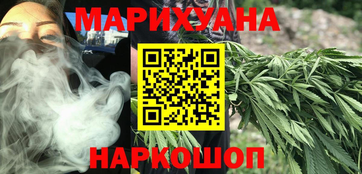 Бошки марихуана OG Kush Реж